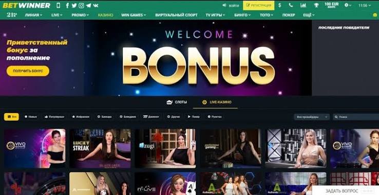 BetWinner Burkina Faso Bonus Guide Everything You Need to Know BetWinner Burkina Faso Bonus Guide Everything You Need to Know