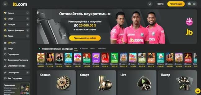 Explore the Exciting World of JB Casino Online 1122734349
