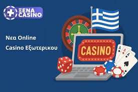 Ξένα Καζίνο στην Ελλάδα Μια Καλύτερη Κατανόηση της Δημοφιλίας τους