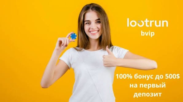 Lootrun Casino — Комплексный обзор онлайн-казино для азартных игроков