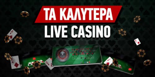 Τα Καλύτερα Online Καζίνο Ο Απόλυτος Οδηγός για Παίκτες 1931409302