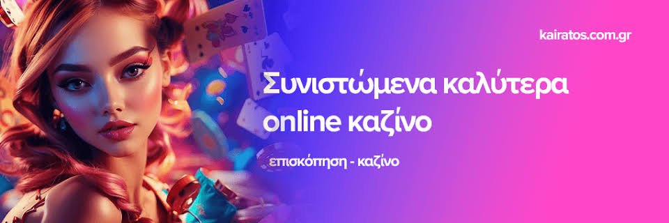 Πάροχοι Ζωντανών Καζίνο Οδηγός για την Καλύτερη Εμπειρία Παιχνιδιού Πάροχοι Ζωντανών Καζίνο Οδηγός για την Καλύτερη Εμπειρία Παιχνιδιού