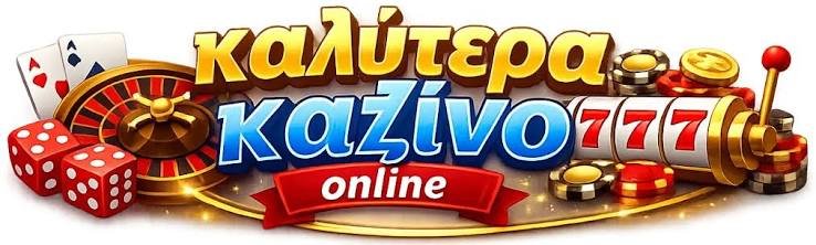 Mobile Casino στην Ελλάδα Παίξε όπου και αν είσαι Mobile Casino στην Ελλάδα Παίξε όπου και αν είσαι