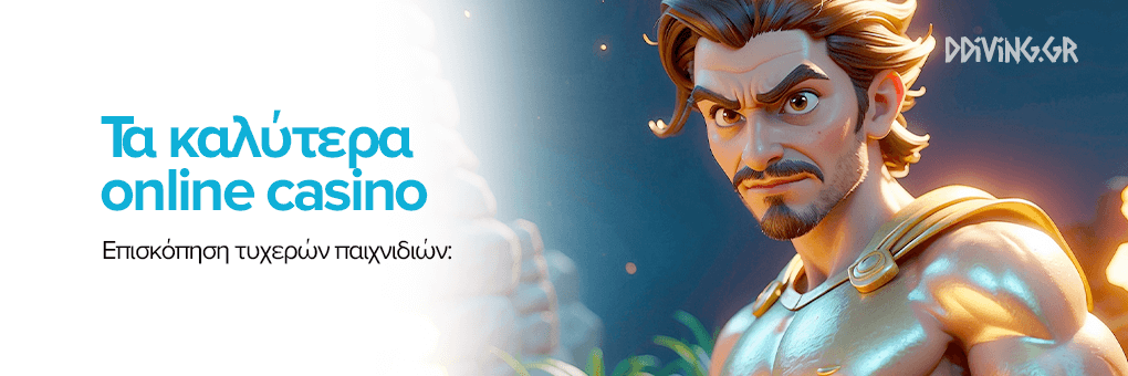 Καλύτερα Ξένα Online Casino στην Ελλάδα -767602682 Καλύτερα Ξένα Online Casino στην Ελλάδα -767602682