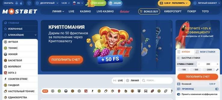 Mostbet Türkiye'deki En İyi Bahis ve Casino Deneyimi 761477781